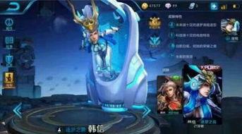 最新韩信皮肤爆料图,炫酷造型,技能特效惊艳亮相!